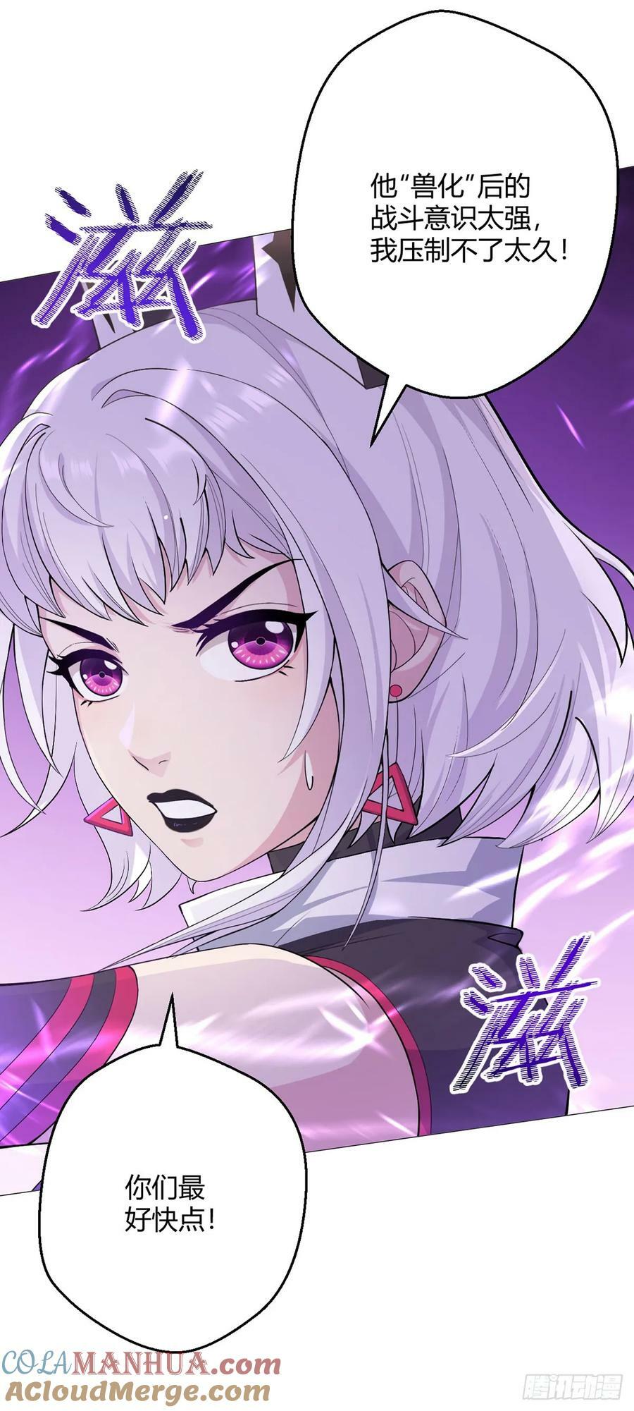 第53话 恶斗8