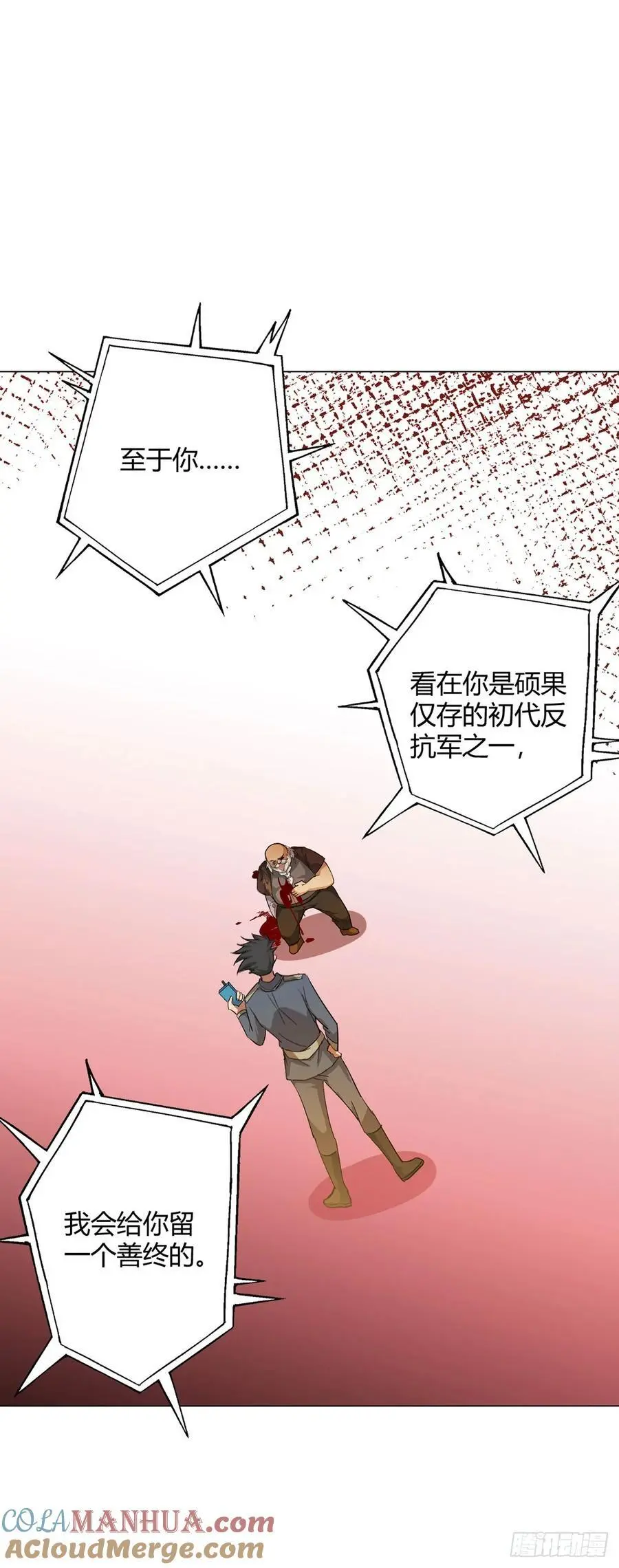 第103话 快快成长51