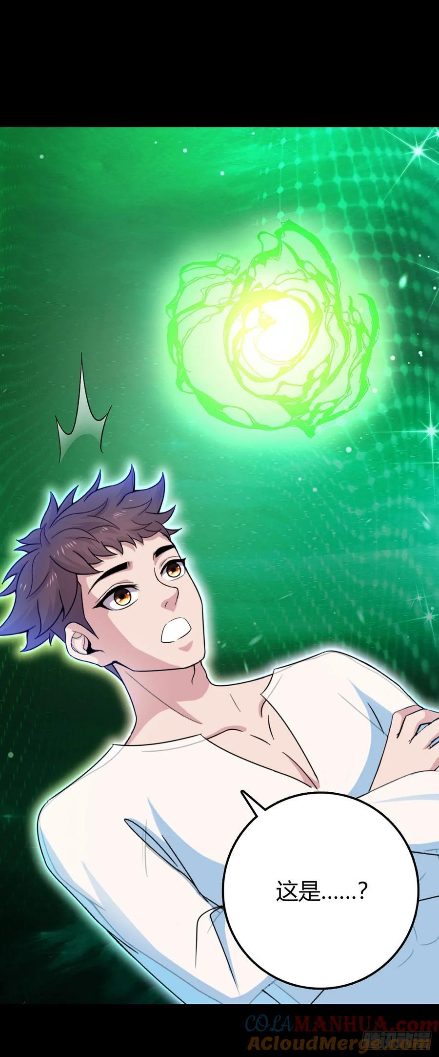 第91话 密谈26