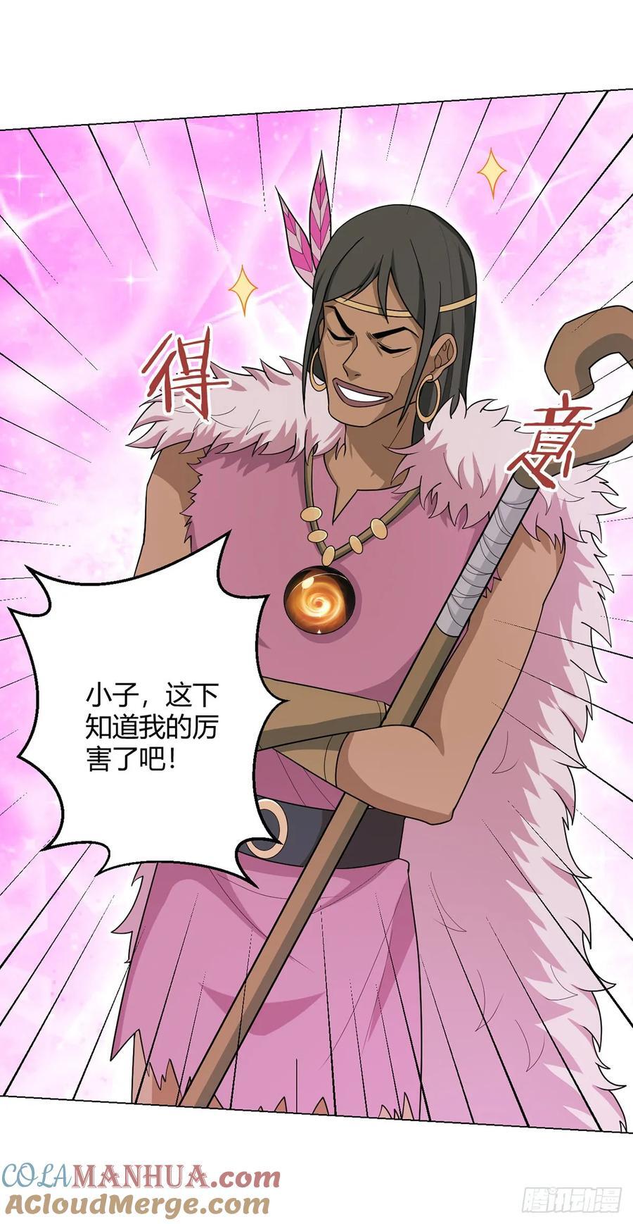 第86话 检石大师4