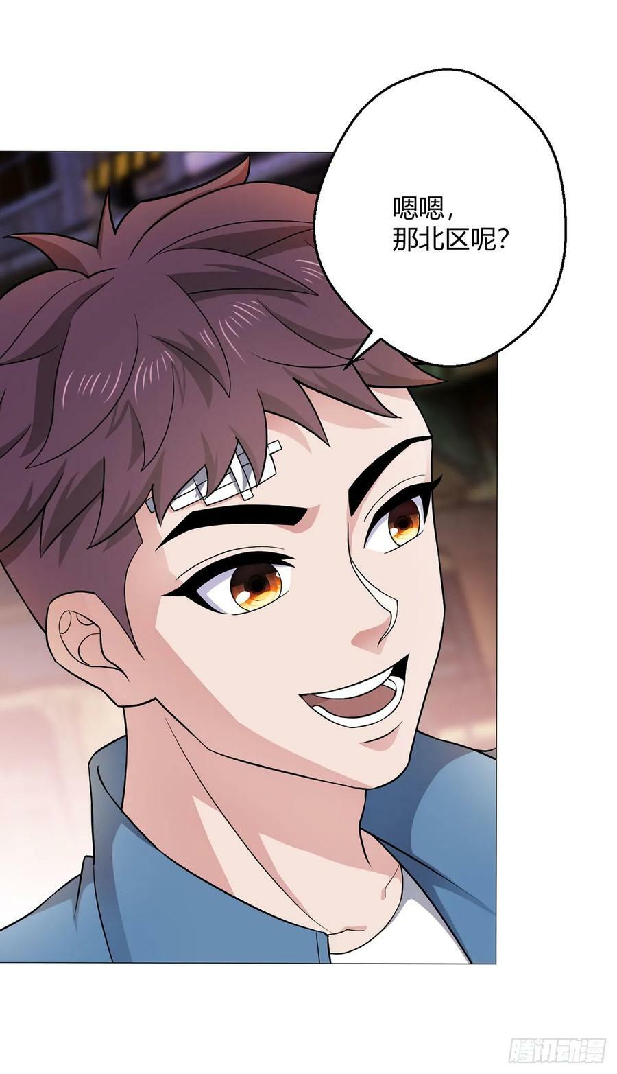 第29话 欢迎来到斗兽城29
