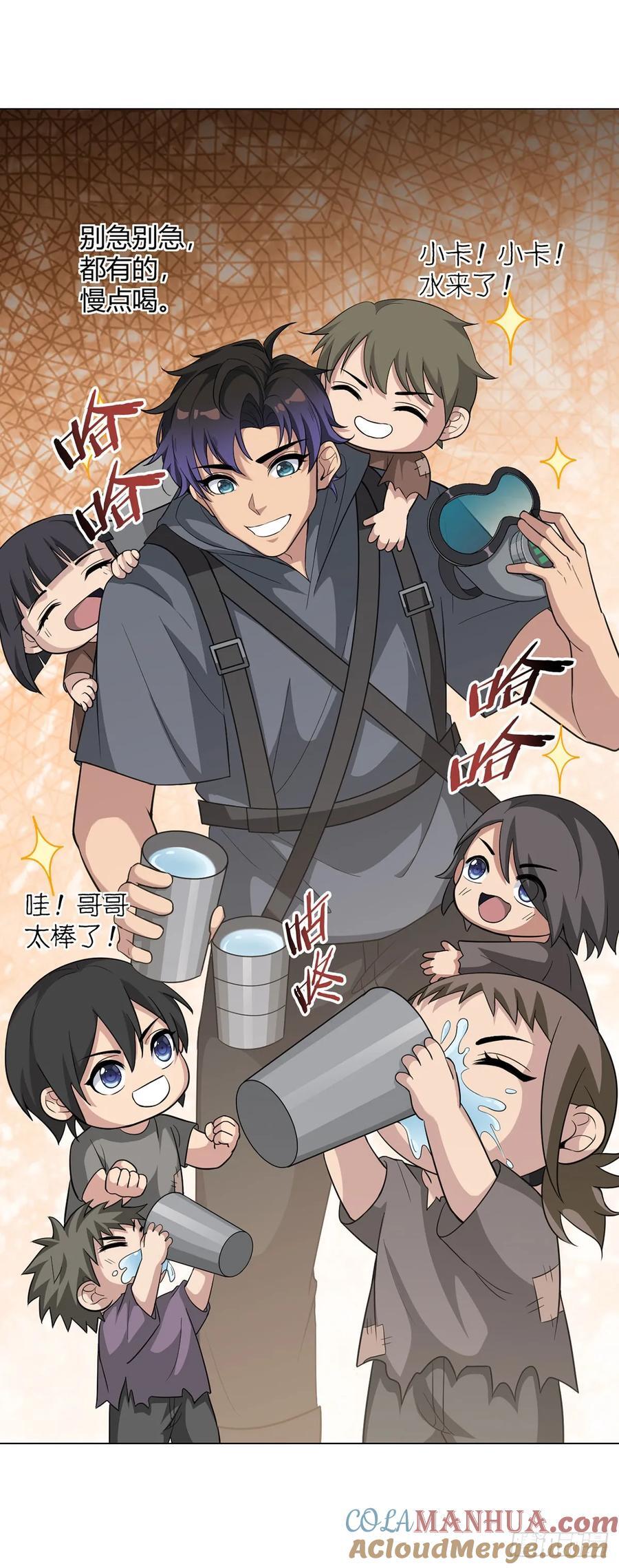 第95话 地图12