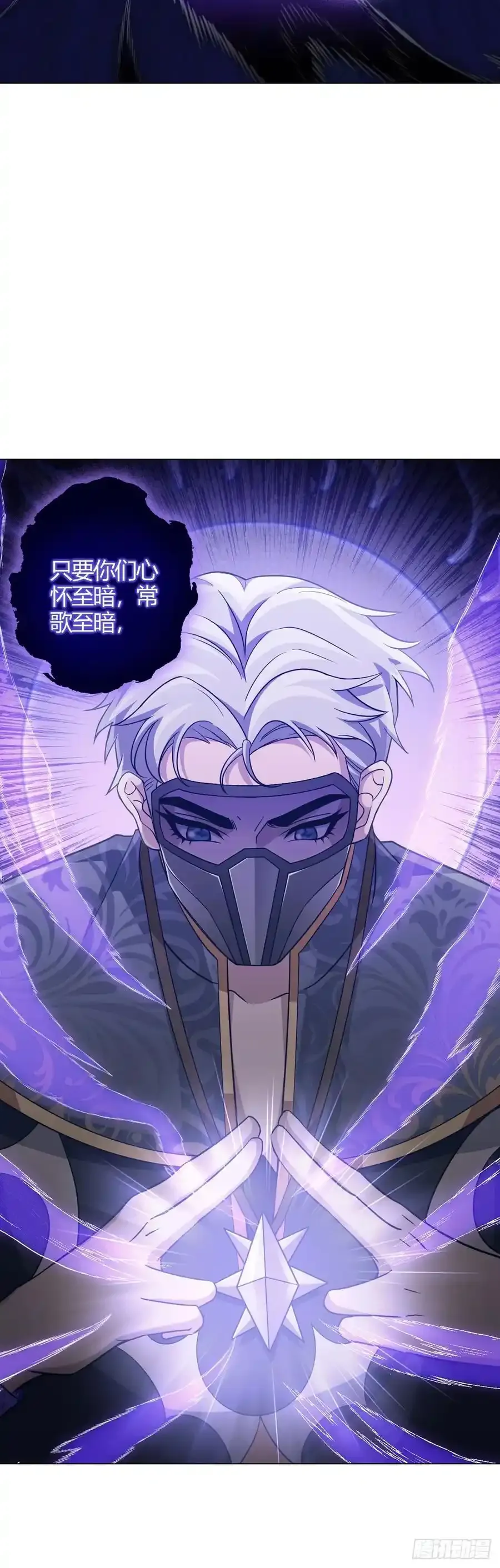 第94话 迎水日15