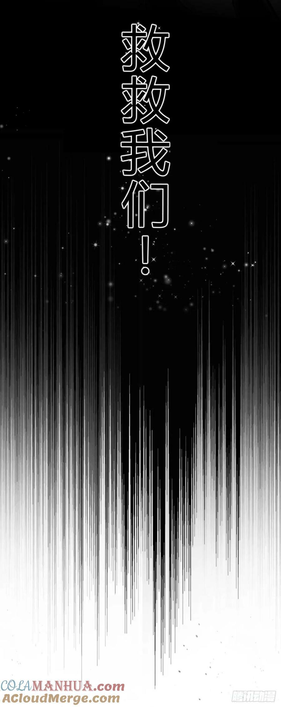 第67话 觉知6
