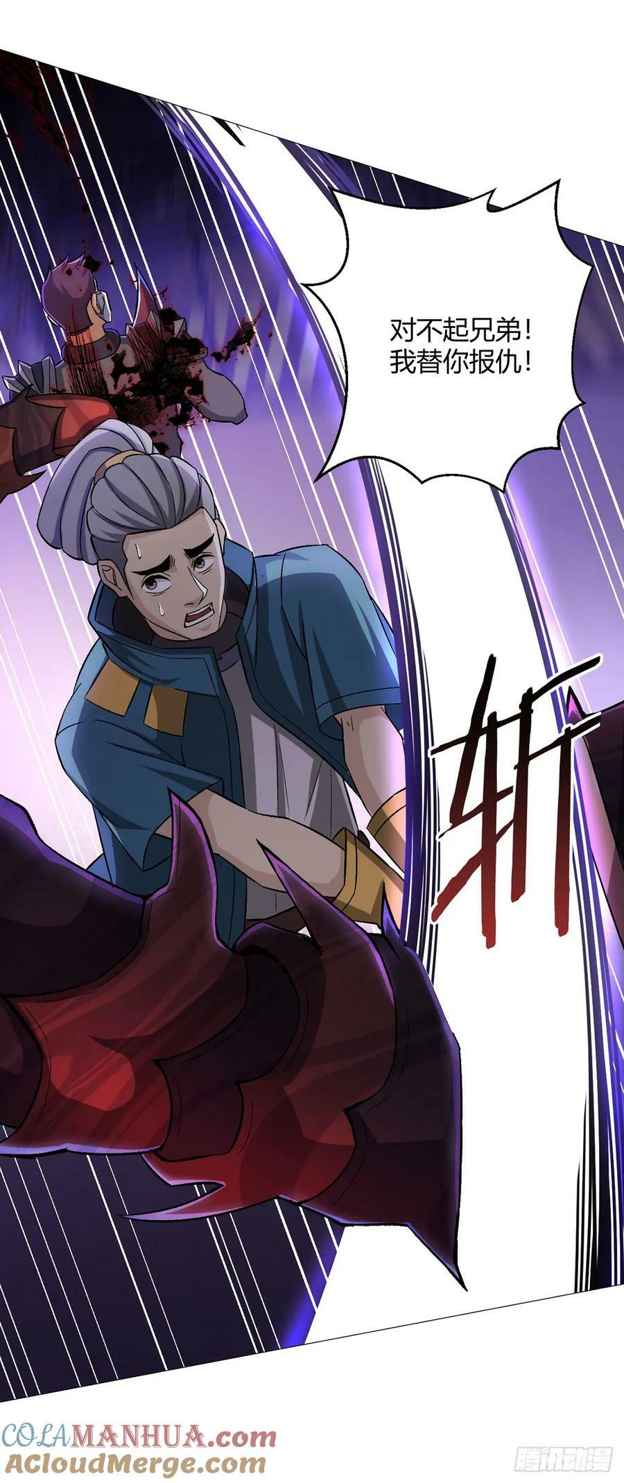 第40话 突如其来的第二轮4