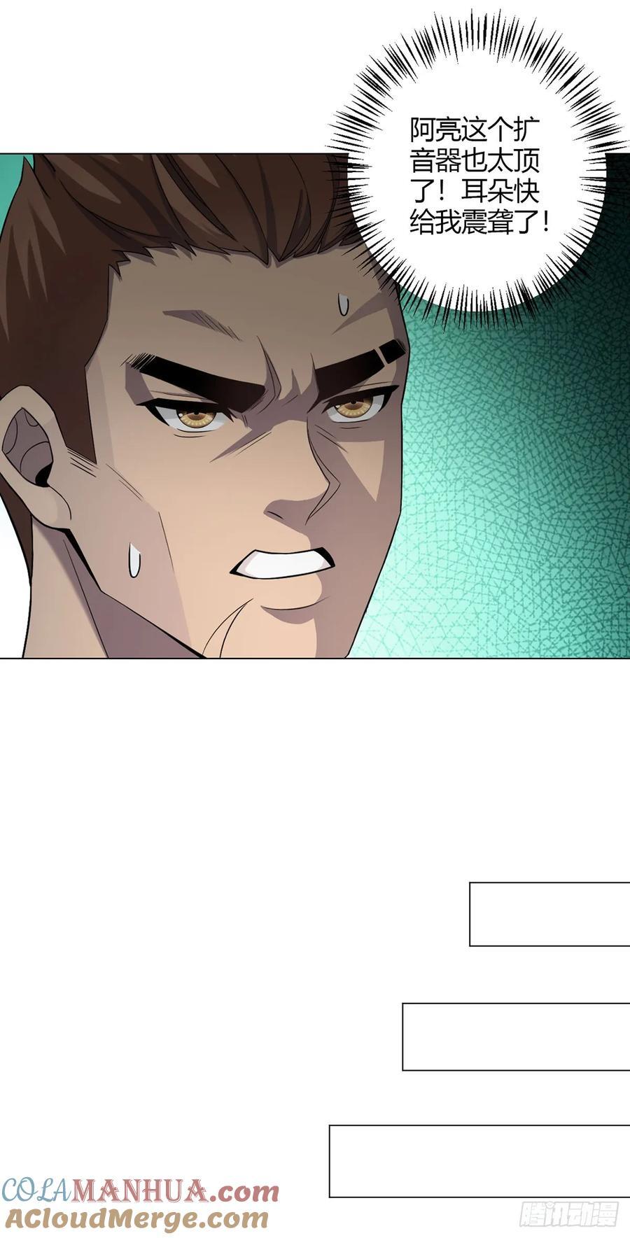 第97话 光明正大的潜入12