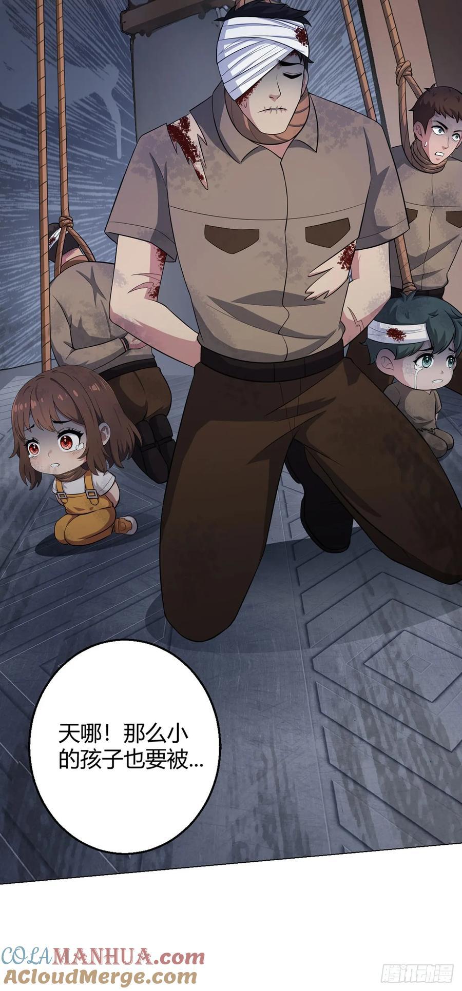 第78话 显灵9