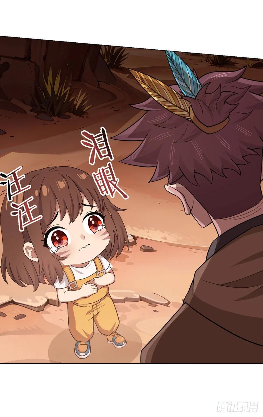 第89话 收留21
