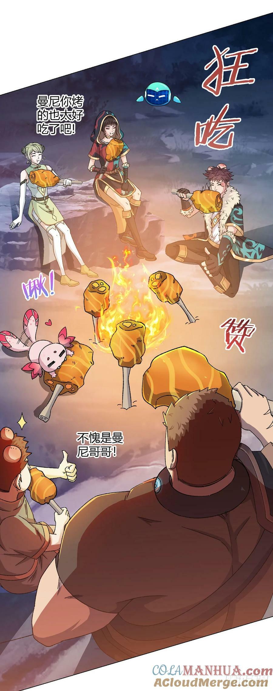 第65话 王牌影兽28