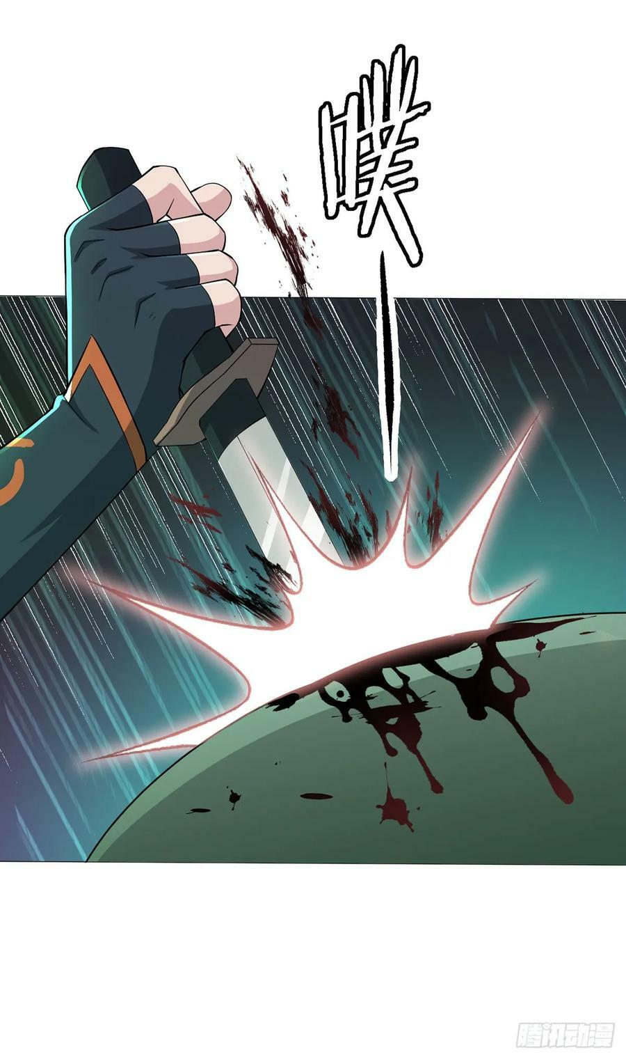 第47话 狩猎委托29