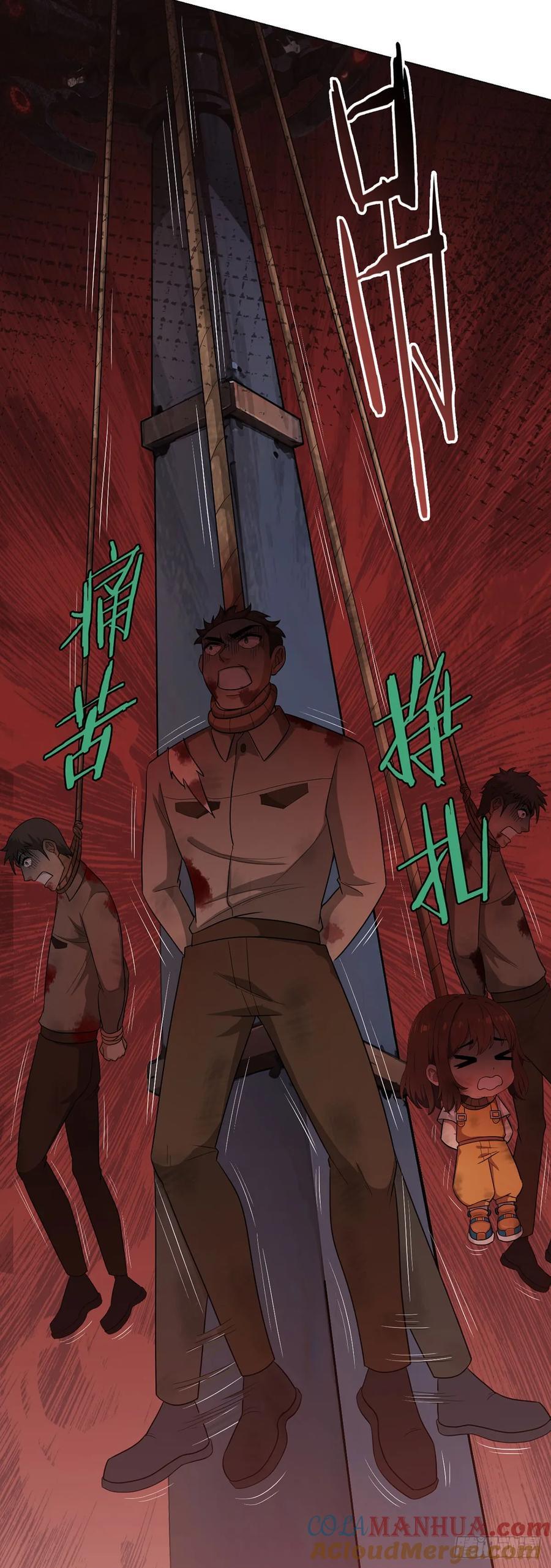 第78话 显灵21