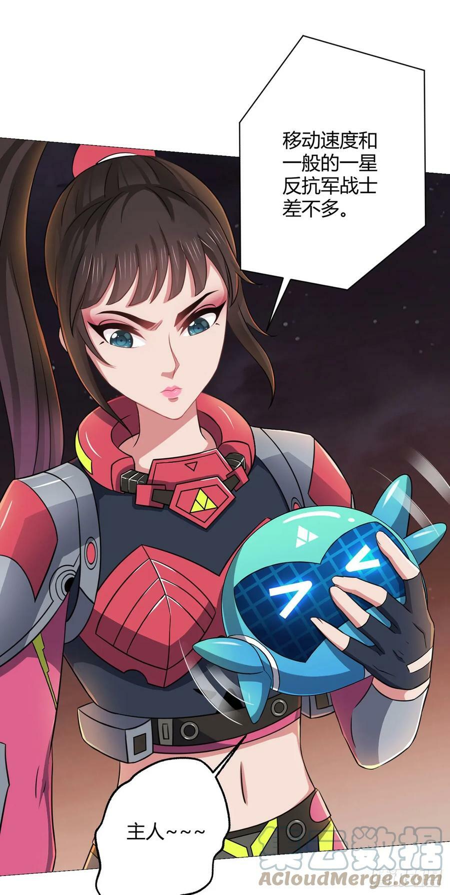 第19话 影兽18