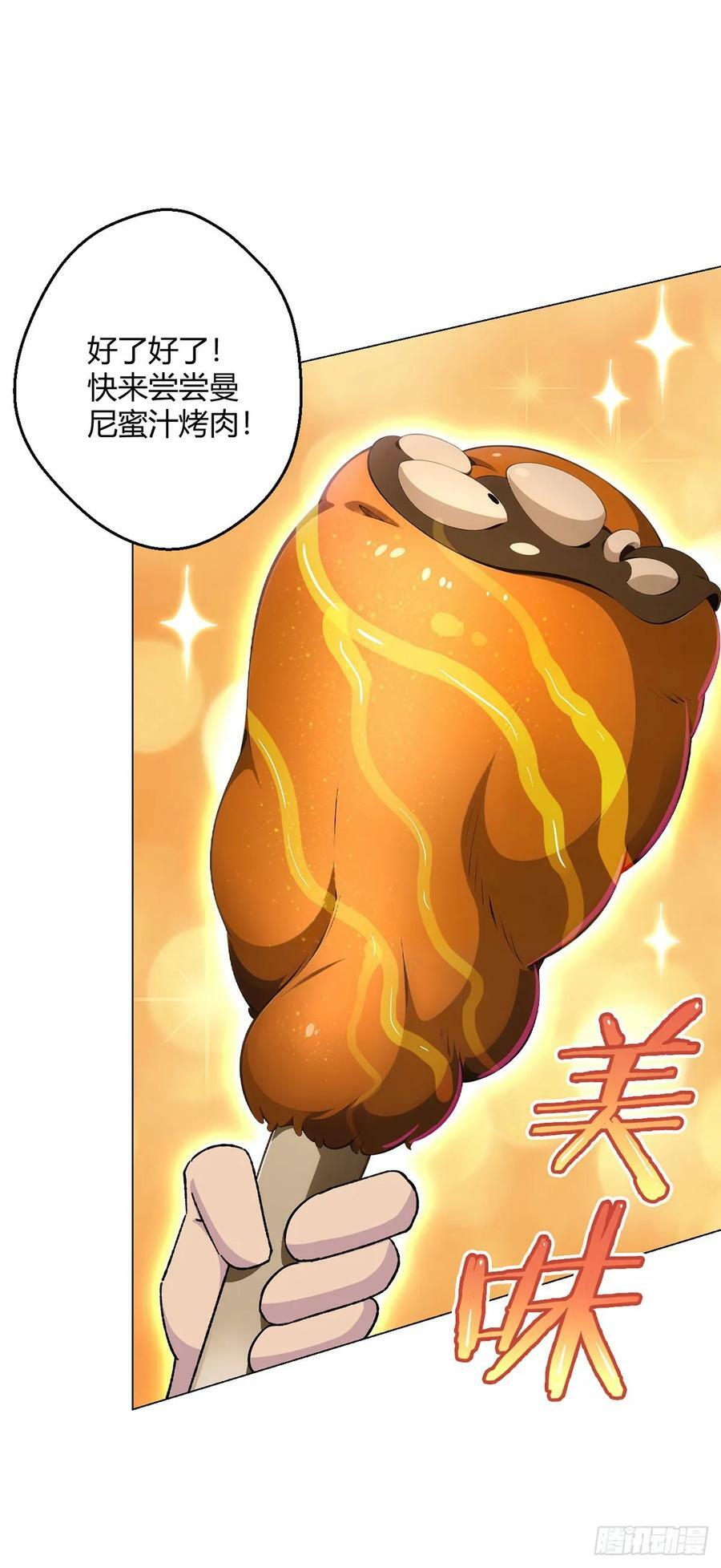 第65话 王牌影兽27