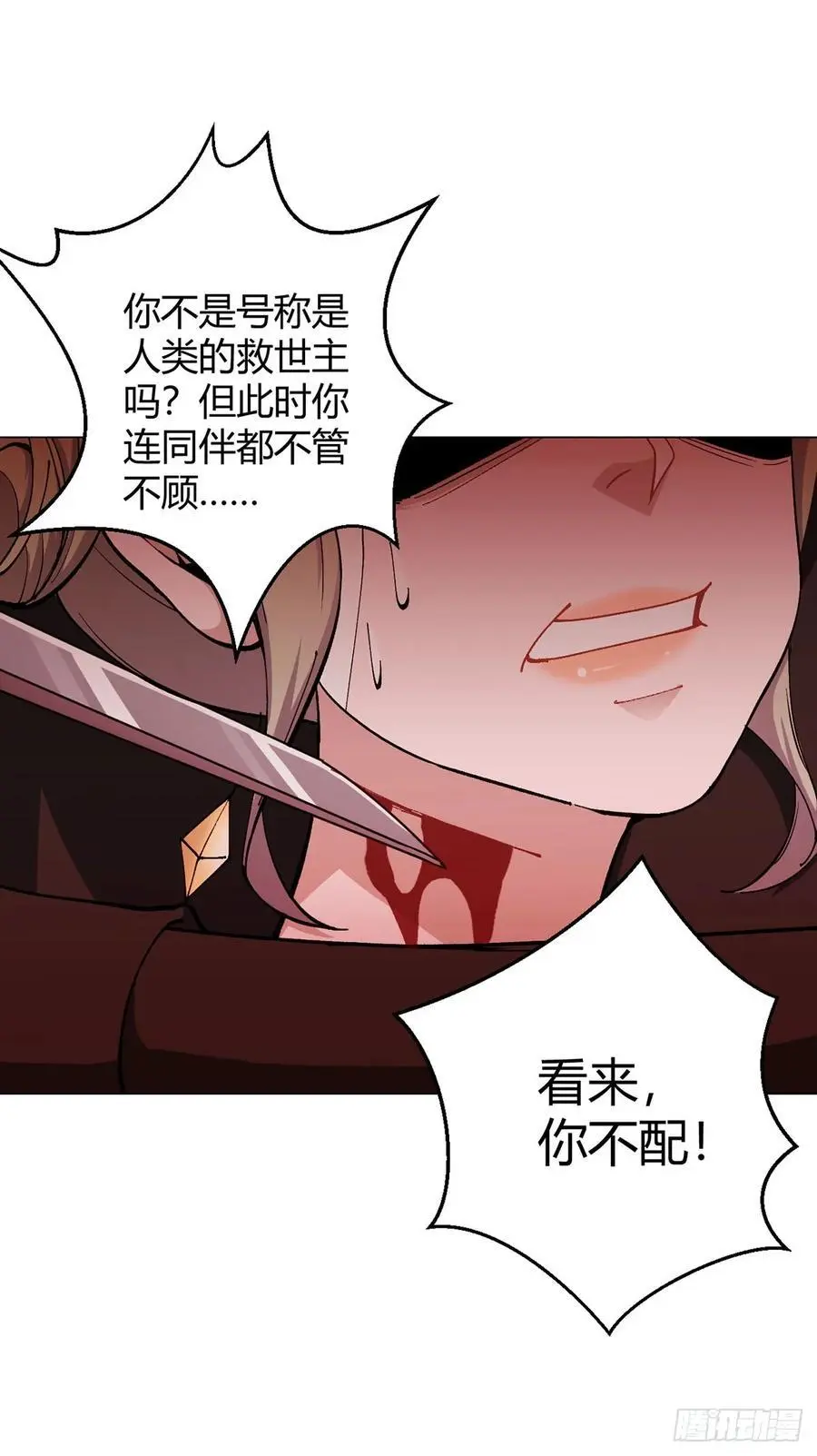 第105话 死局7