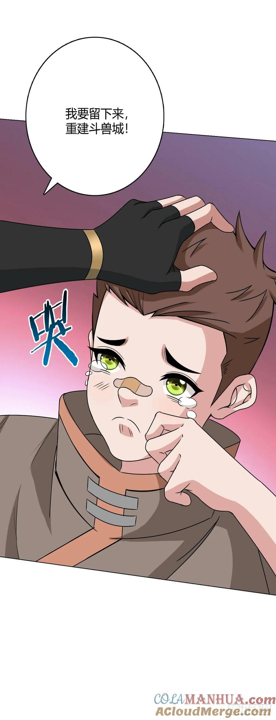 第64话 前路26