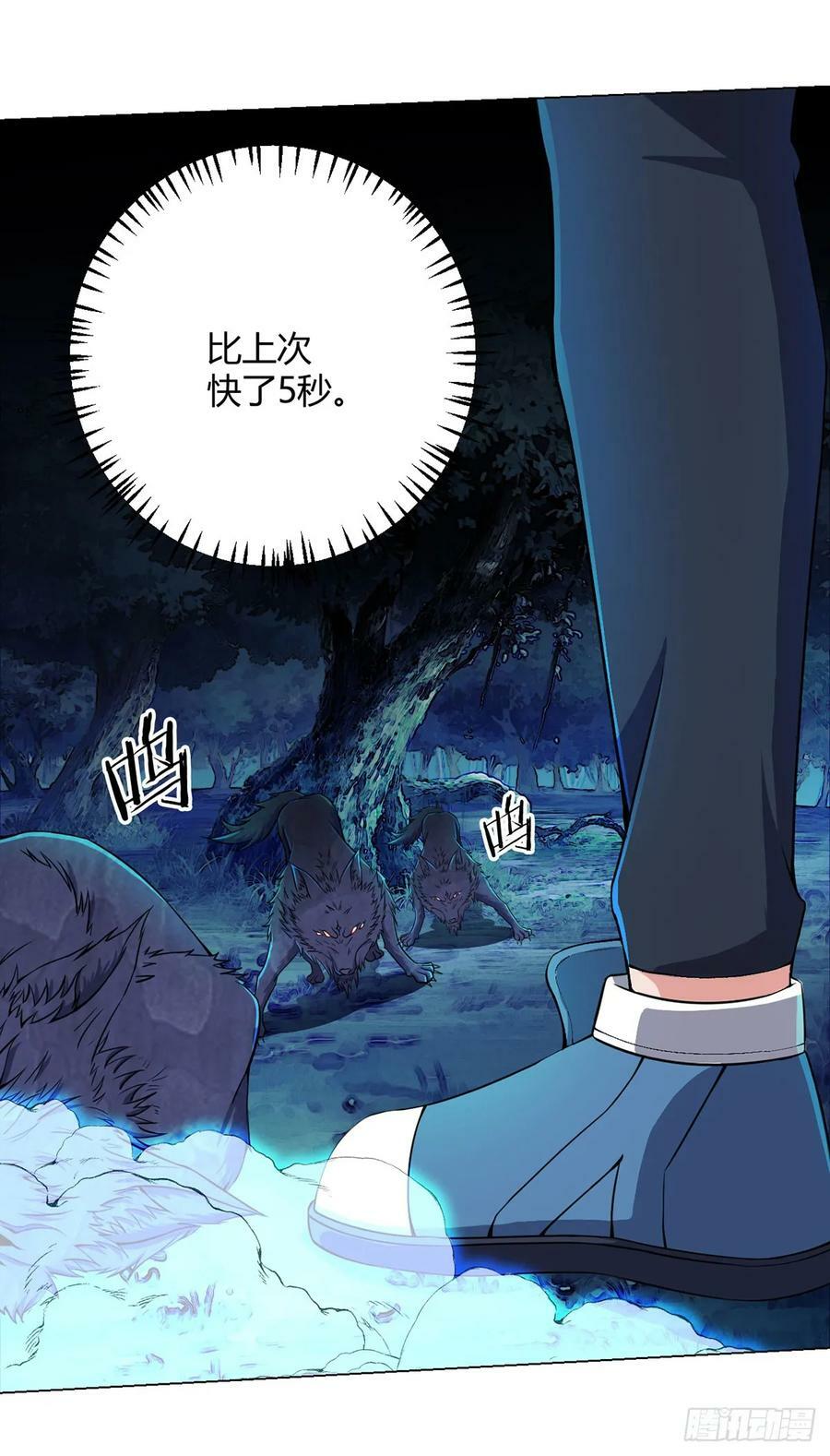 第23话 测试7