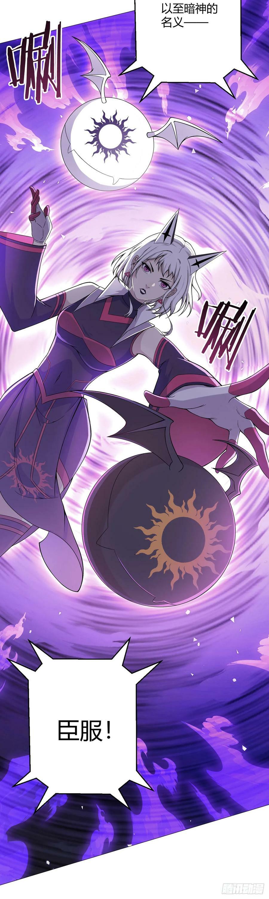 第51话 三头蛇鳄35