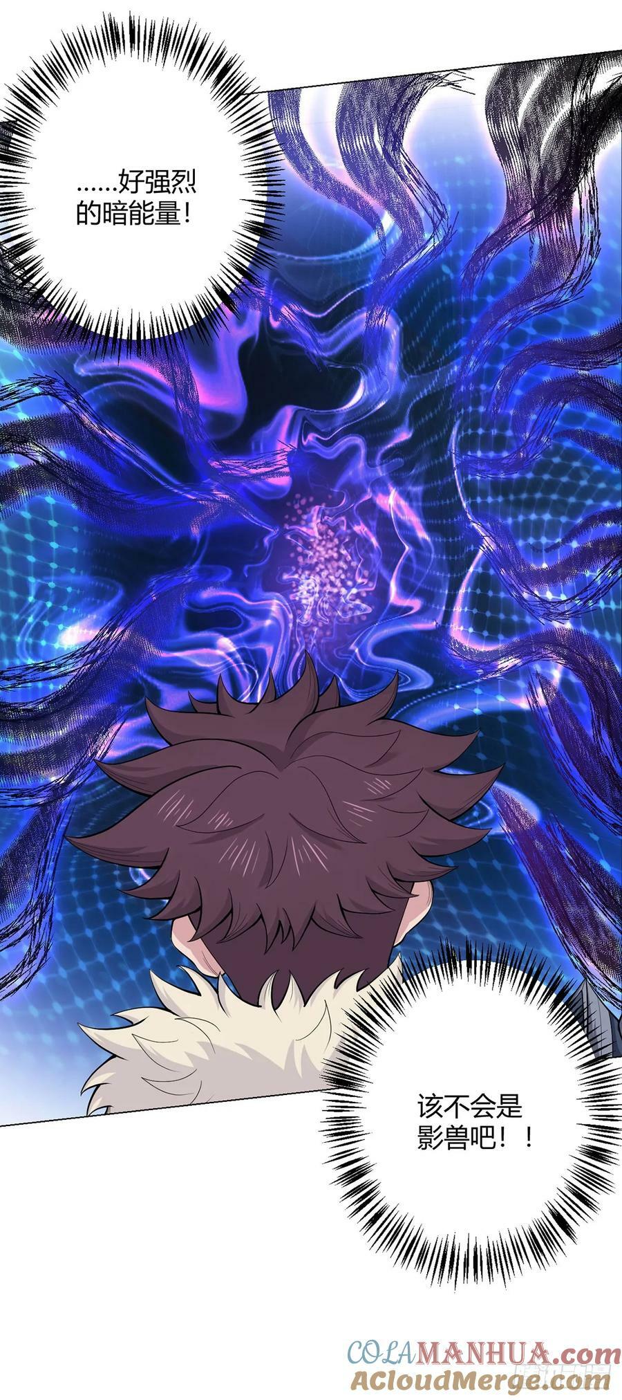 第61话 兽潮来袭12