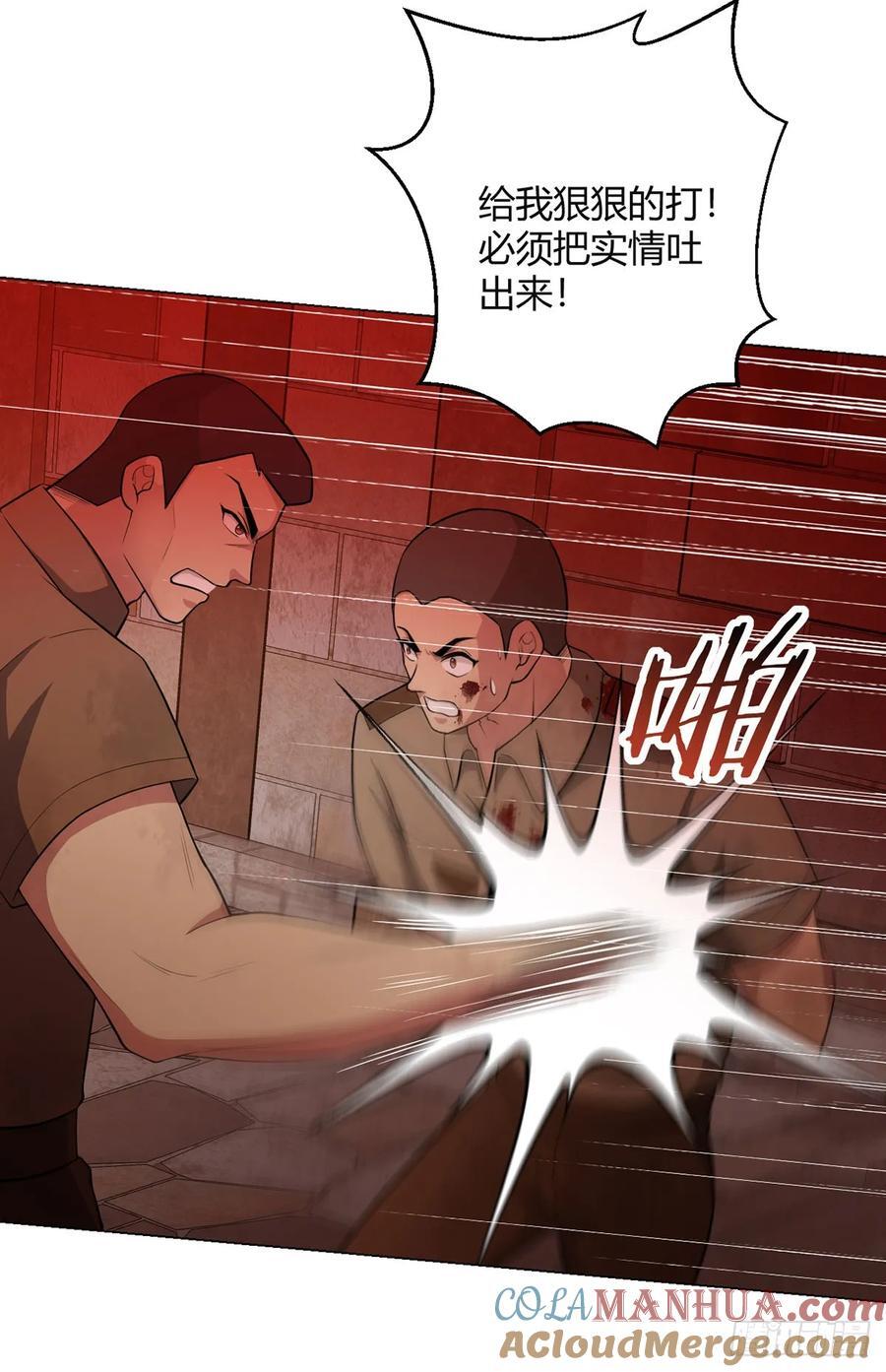 第77话 小呆26