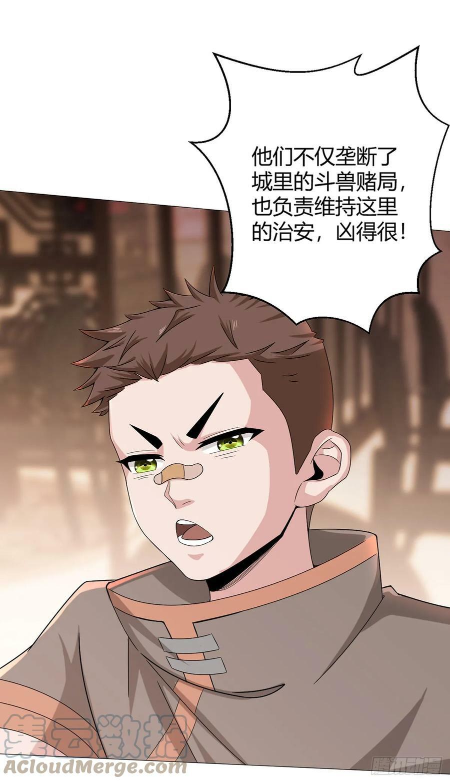 第30话 狂熊曼尼30