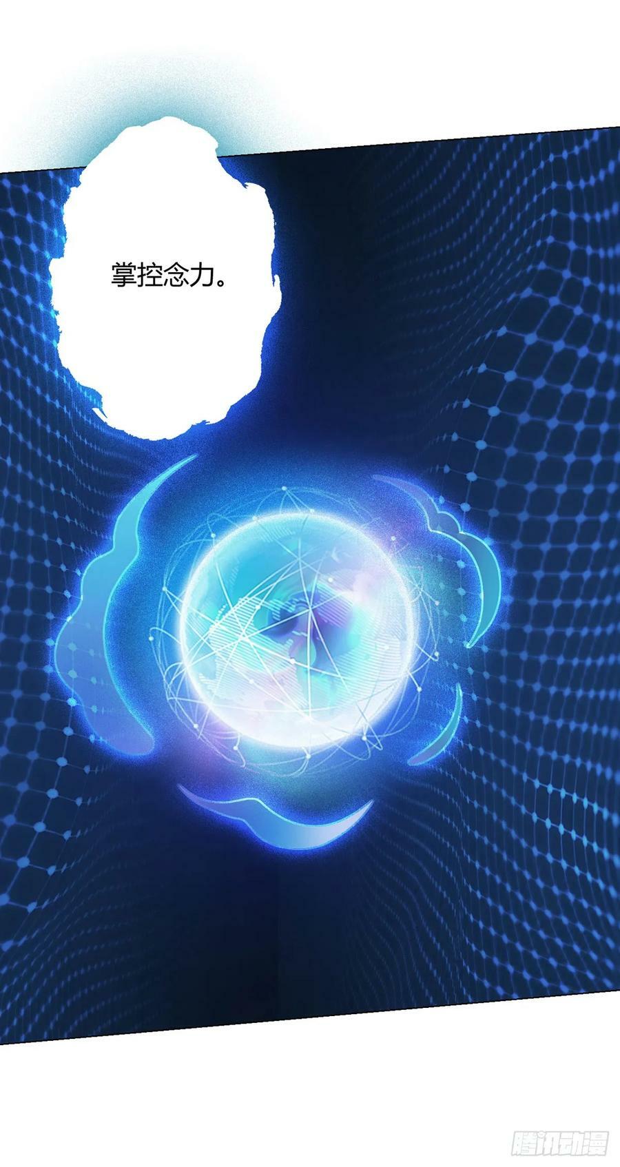 第24话 至高灵7
