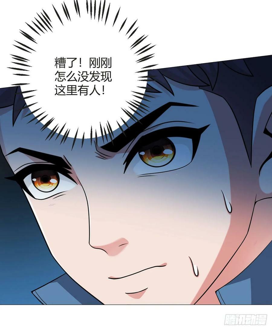 第32话 狩猎者26