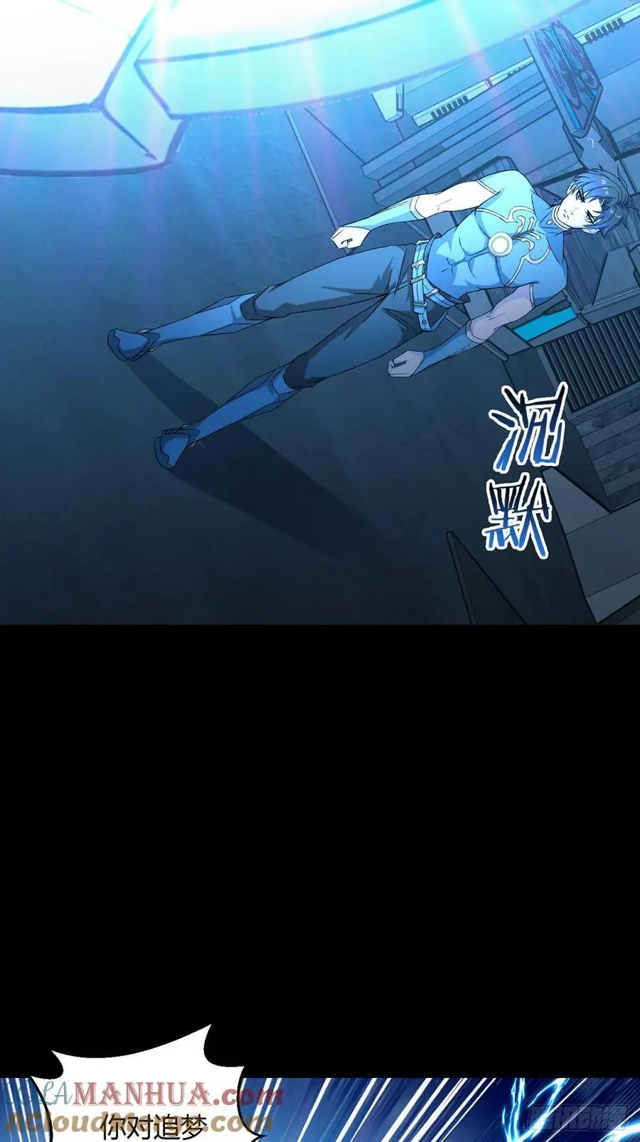 第110话 神之禁忌33