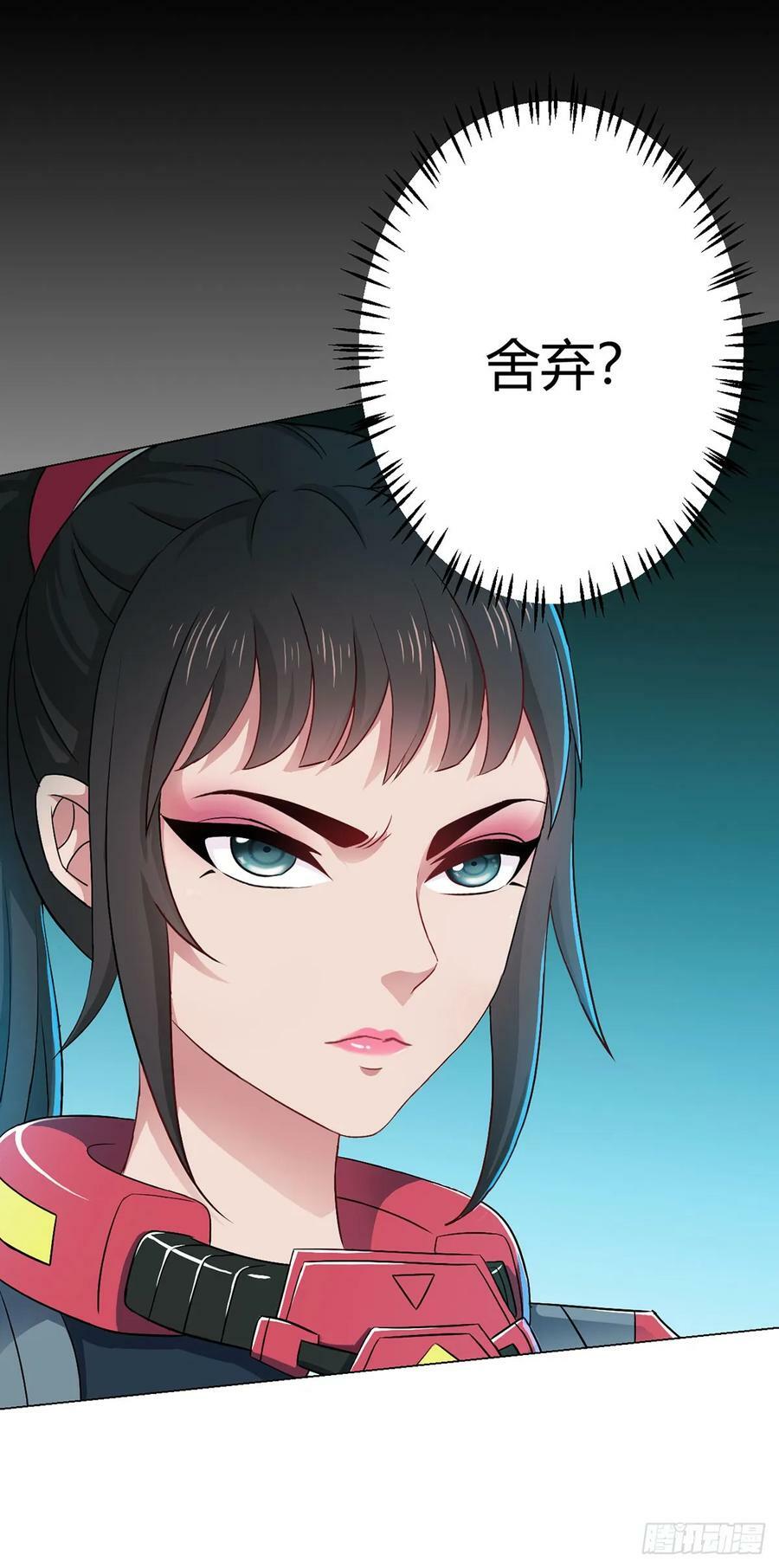 第12话 阿燃5