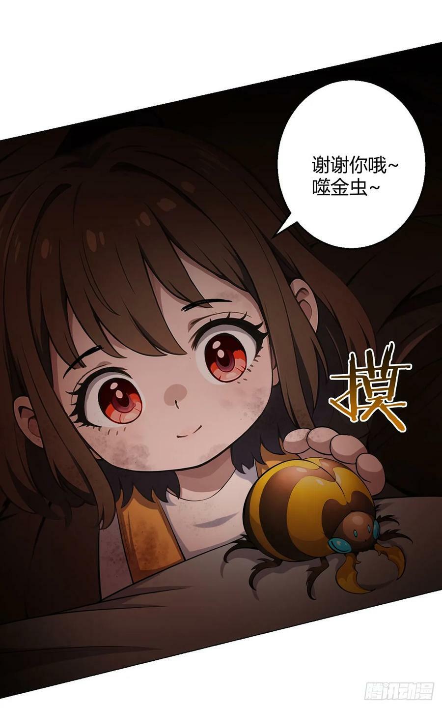 第70话 误会27