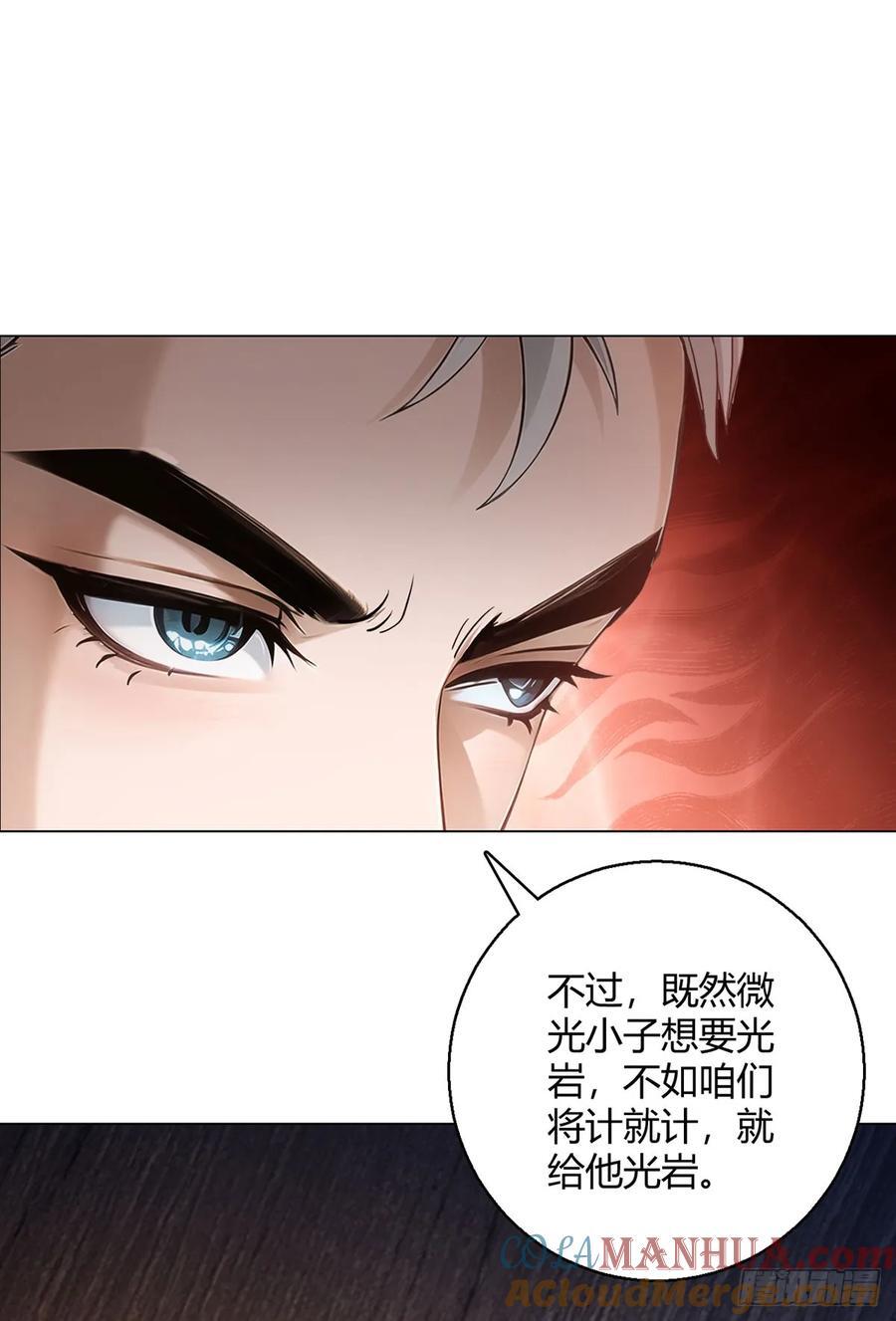 第93话 矿务部20