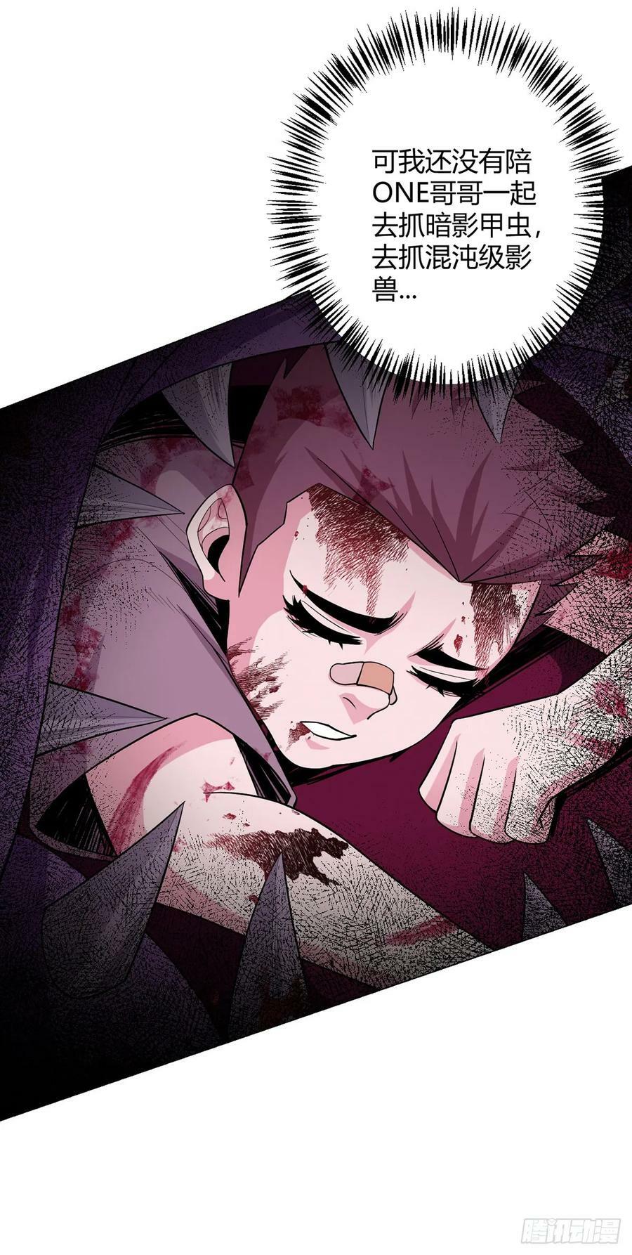 第57话 大清洗21