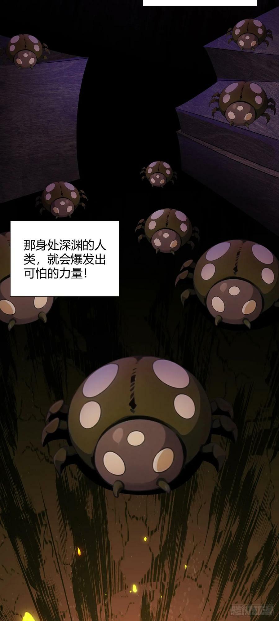 第73话 战争导火索21