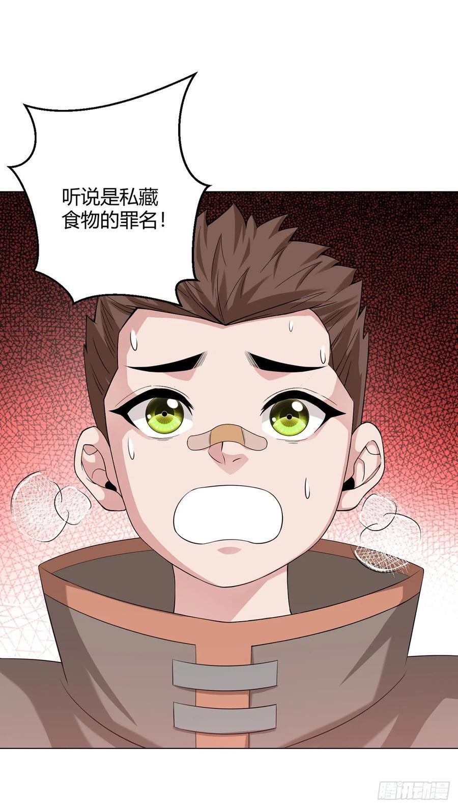 第78话 显灵4