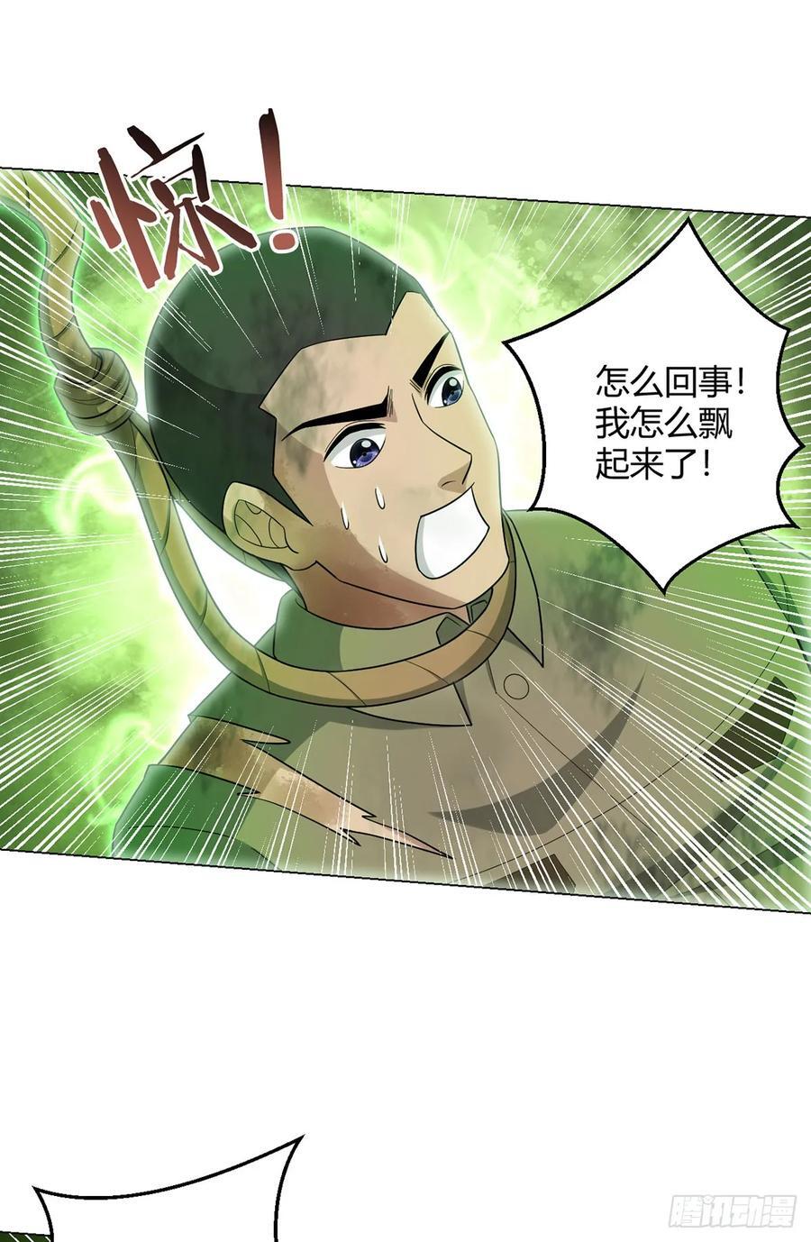 第78话 显灵31