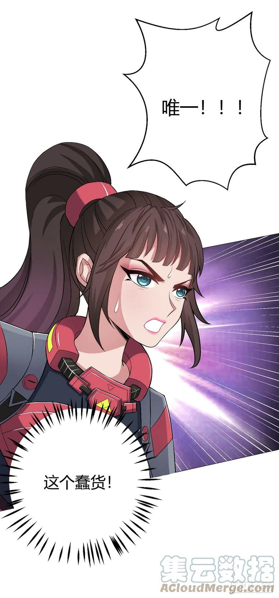 第27话 暴君级？！20