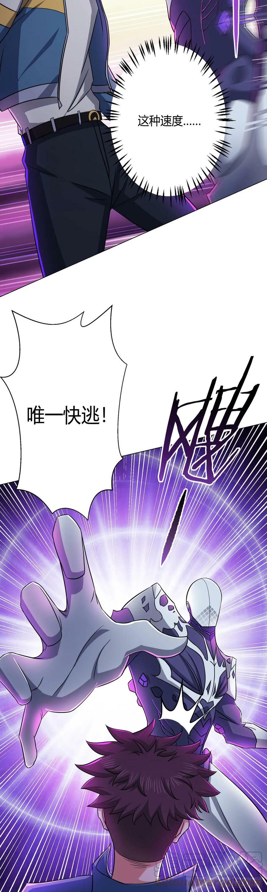 第14话 爆发8