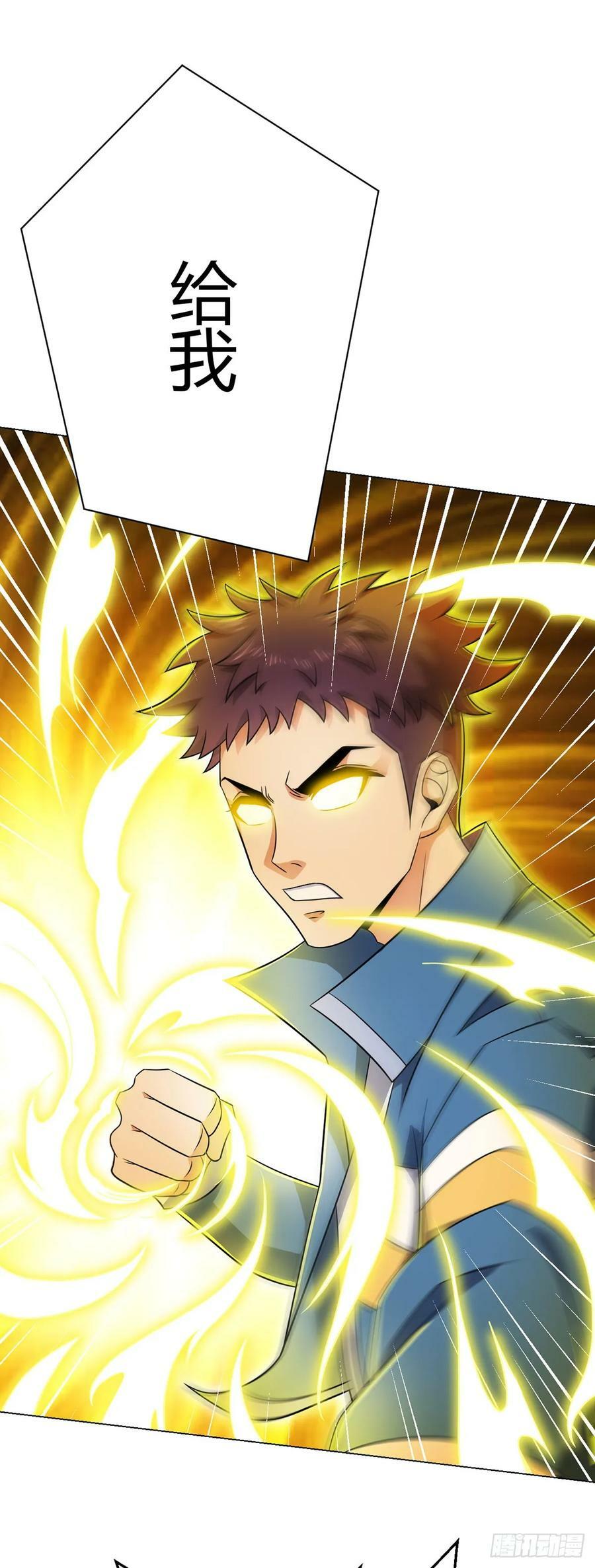 第16话 我们的光21