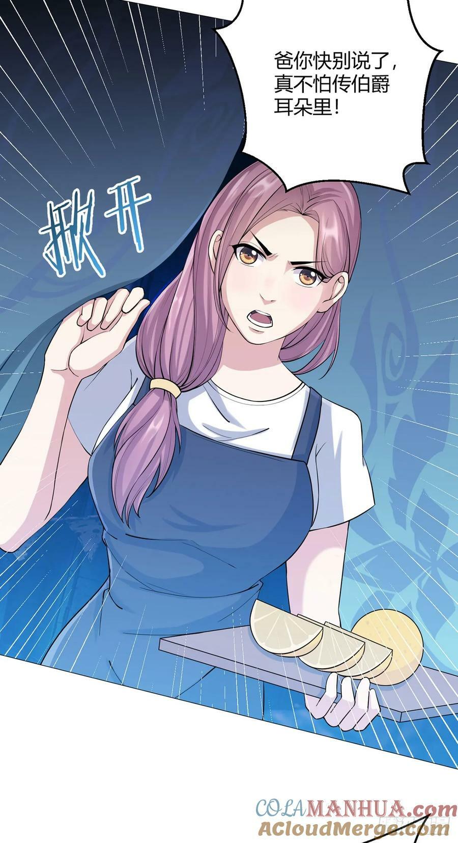 第35话 克叔20
