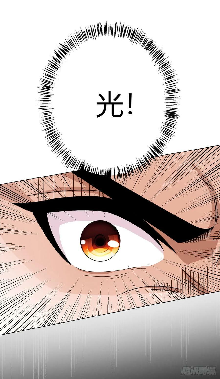 第61话 兽潮来袭40