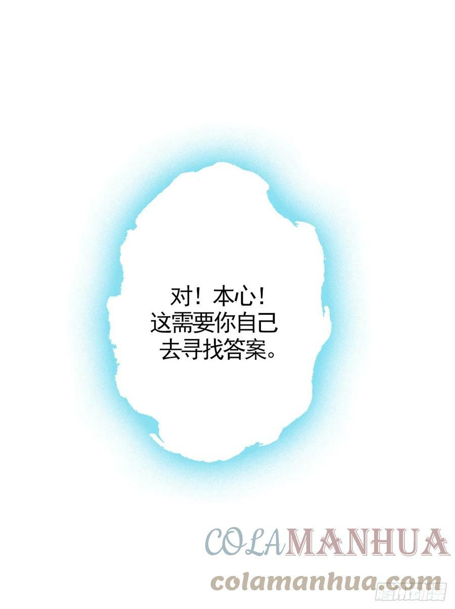 第24话 至高灵24