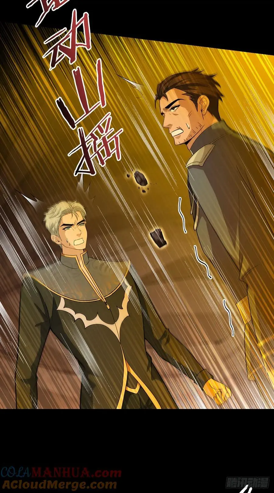 第108话 光海12