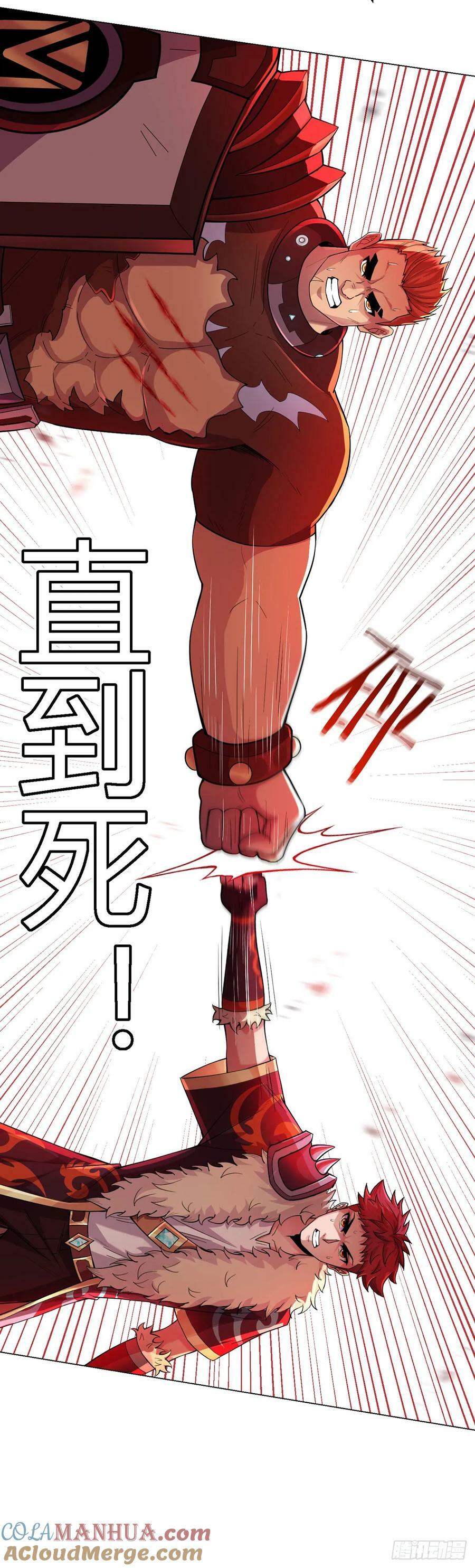 第55话 一起战斗12