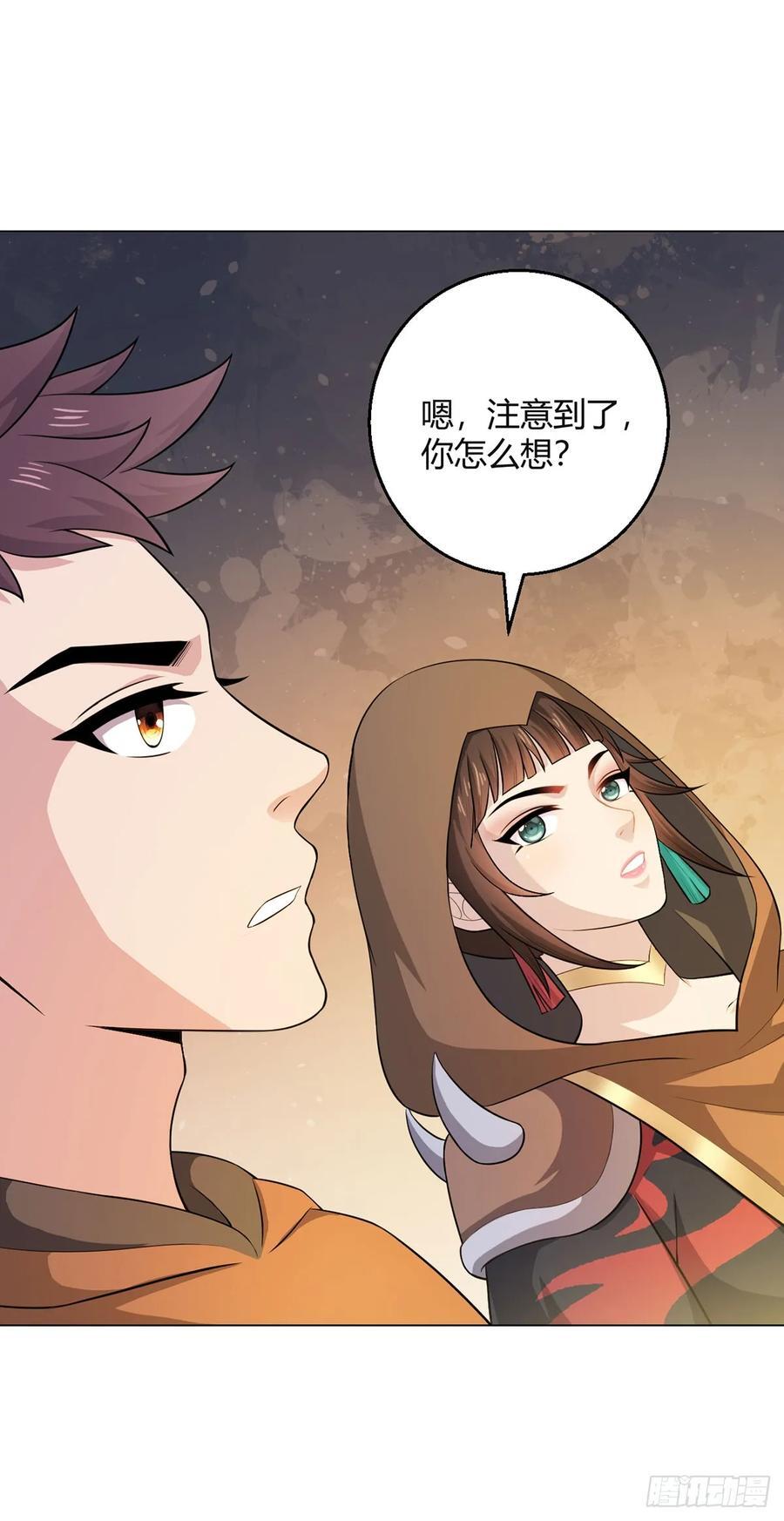 第77话 小呆15