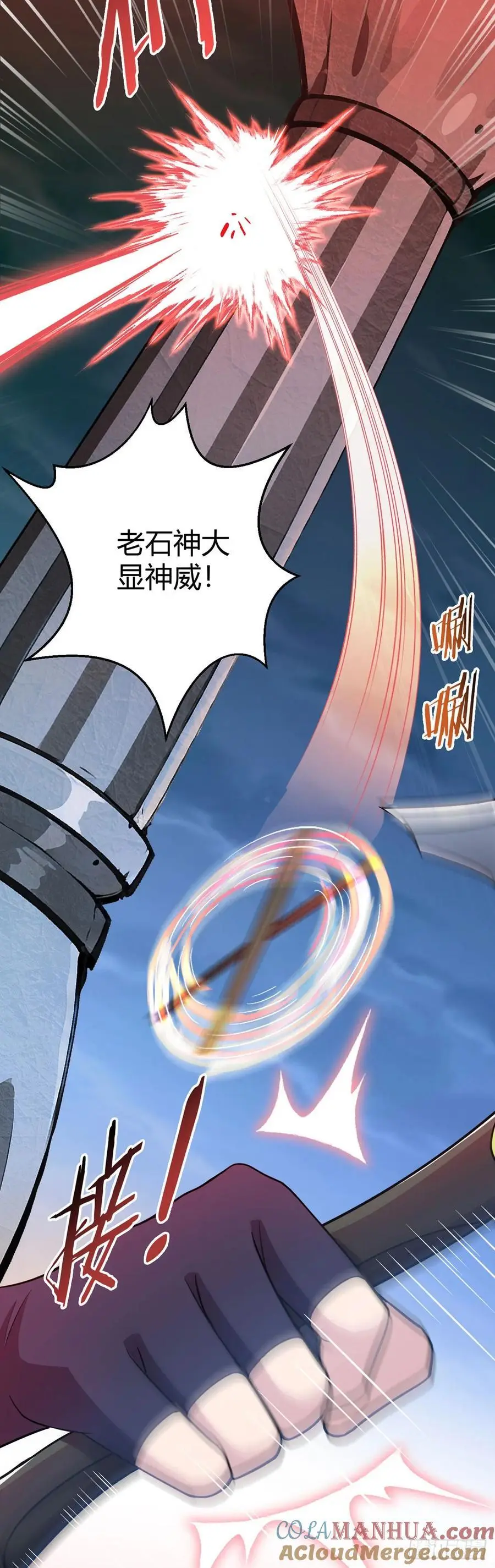 第99话 危局16