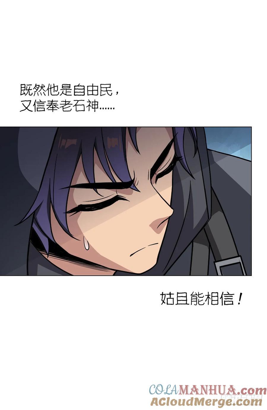 第95话 地图36