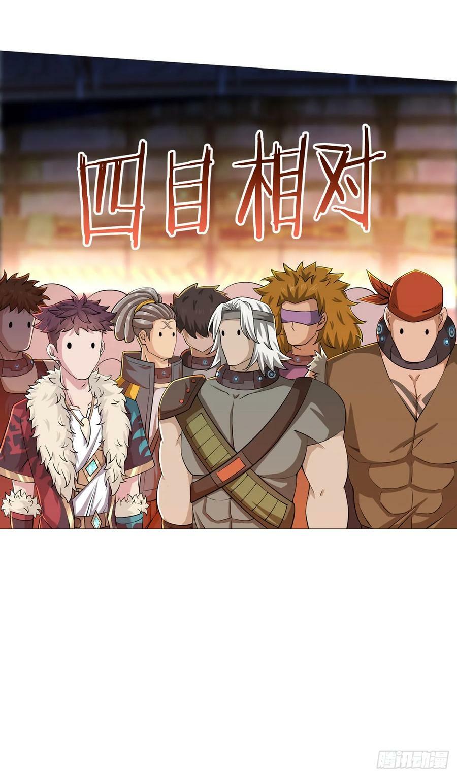 第38话 团结31
