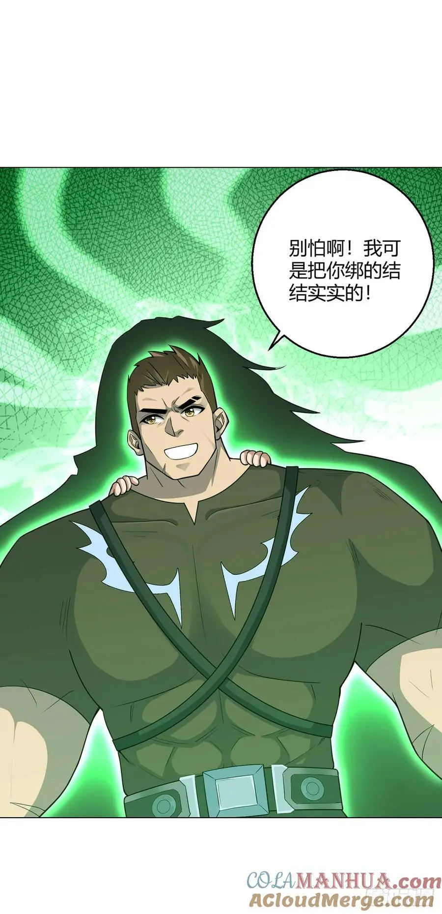第99话 危局6