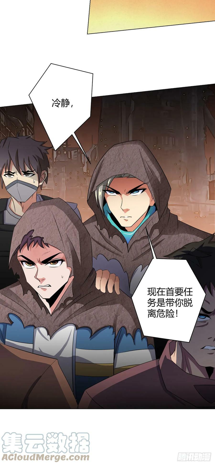 第7话 加入反抗军6