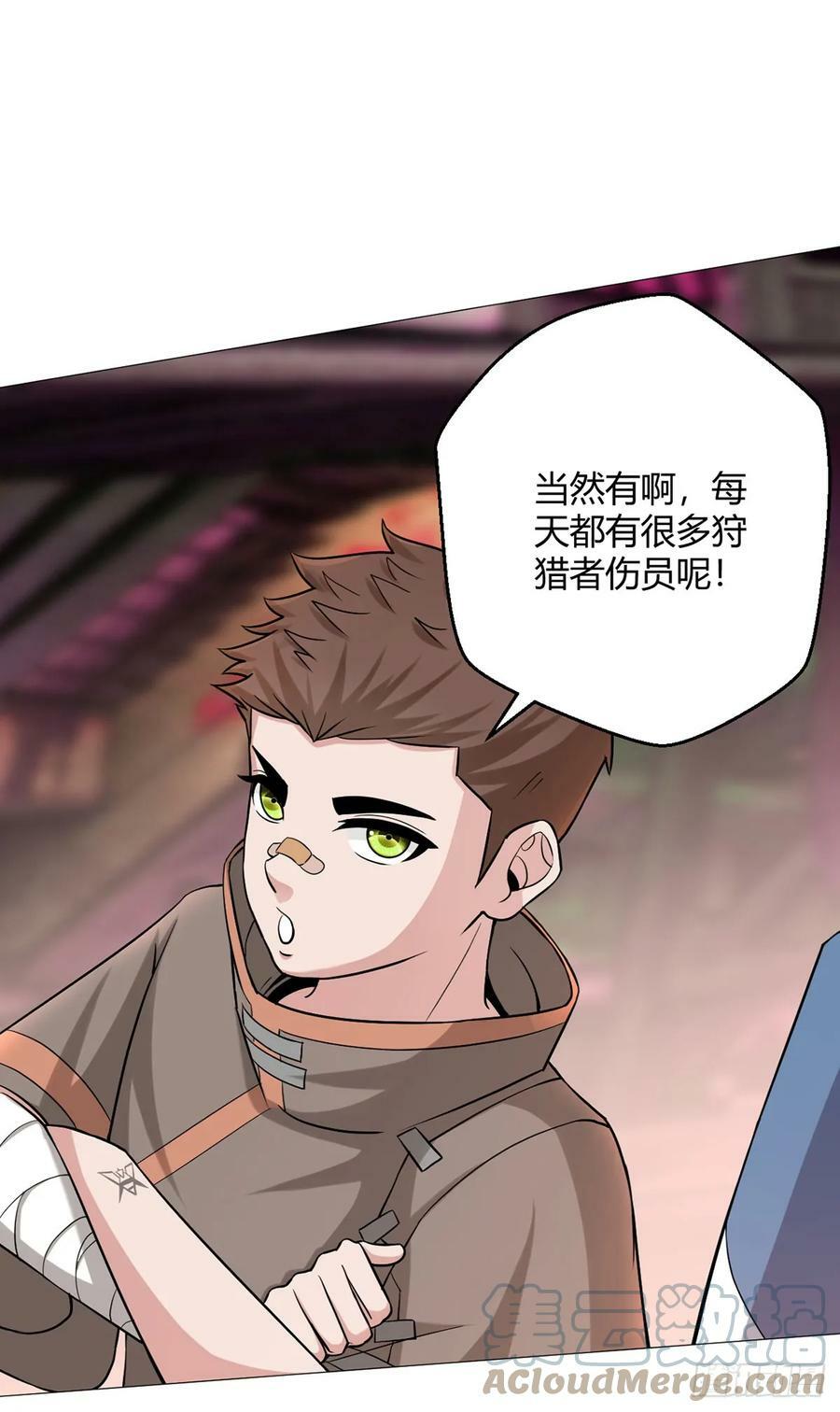 第31话 兽王斗26