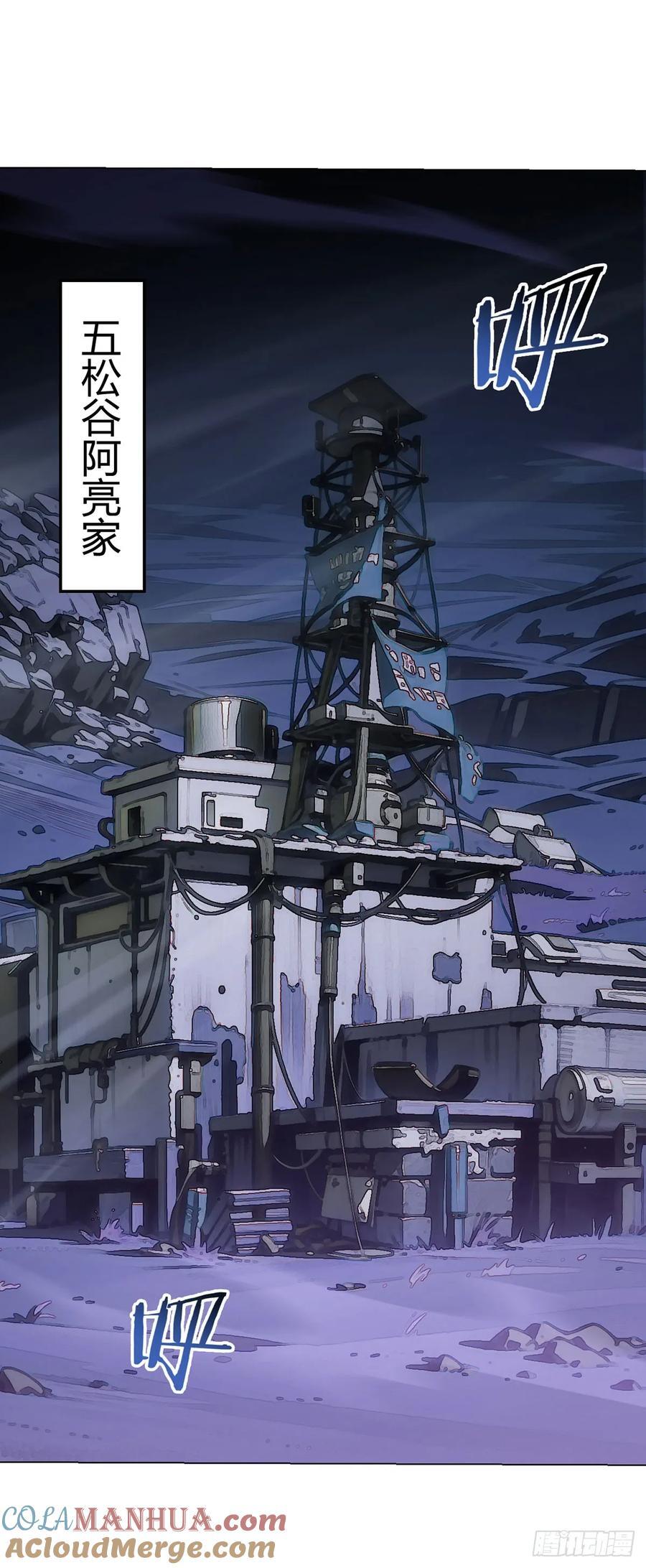 第89话 收留26